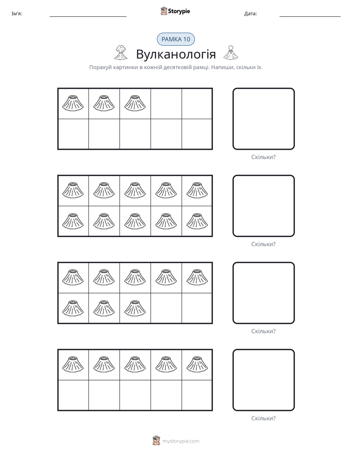 Десяткова Рамка