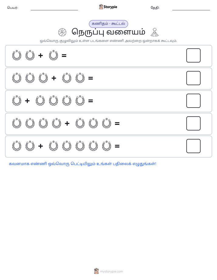 படம் கணிதம்
