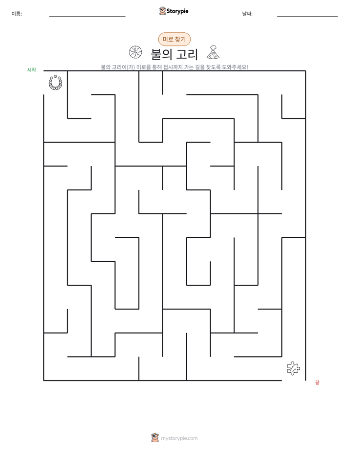 미로
