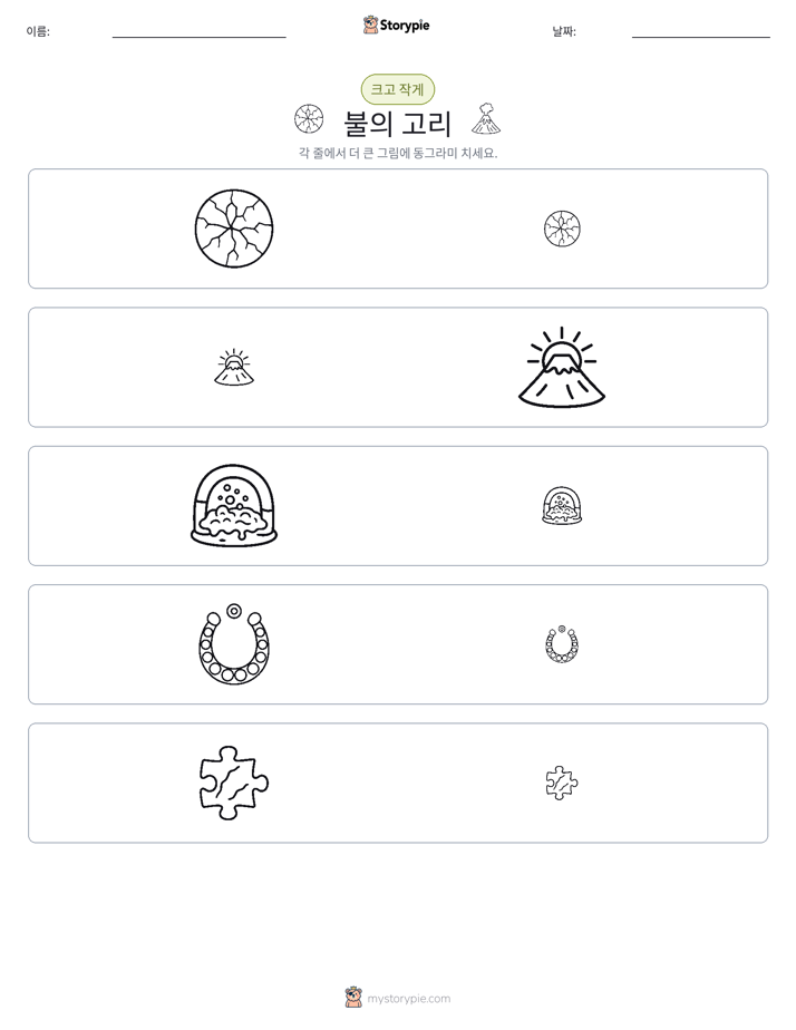 정렬