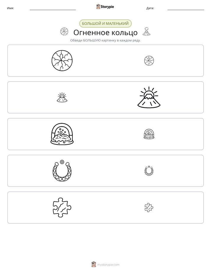 Сортировка