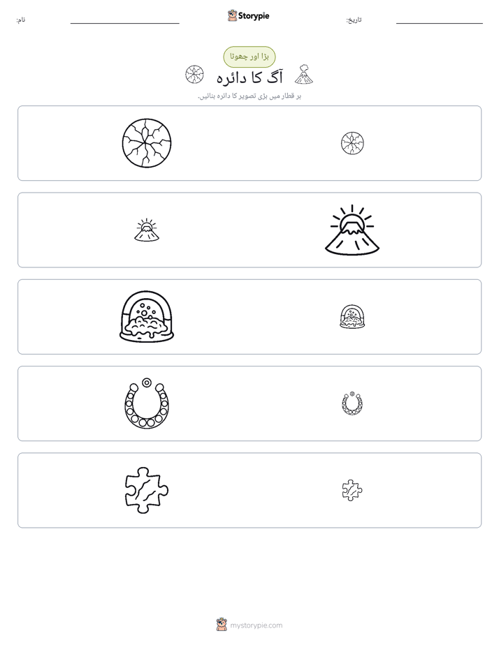 ترتیب دینا