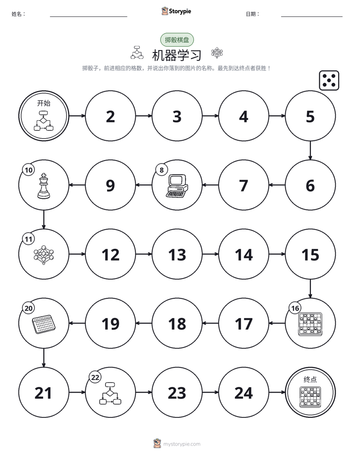 滚动与移动游戏