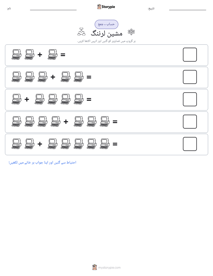 تصویری ریاضی