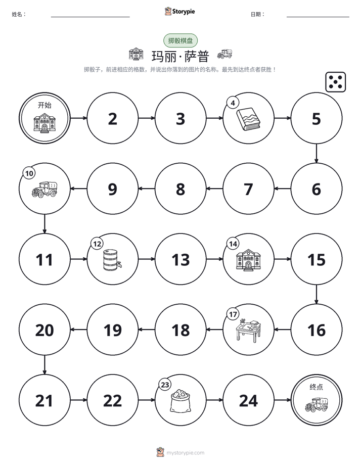 滚动与移动游戏