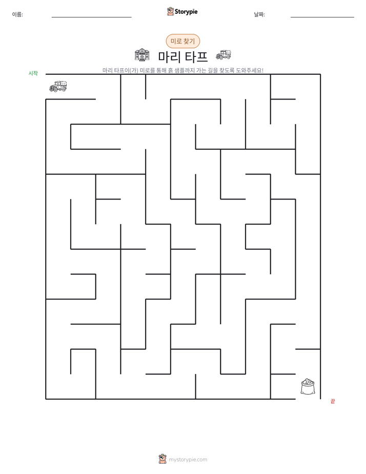 미로