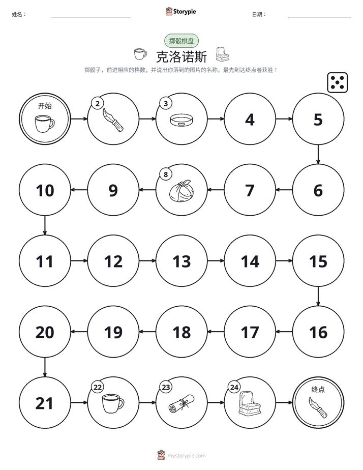 滚动与移动游戏