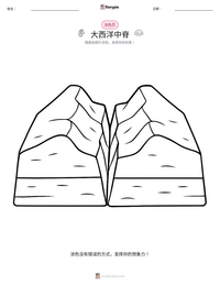 大西洋中脊 可打印工作表预览