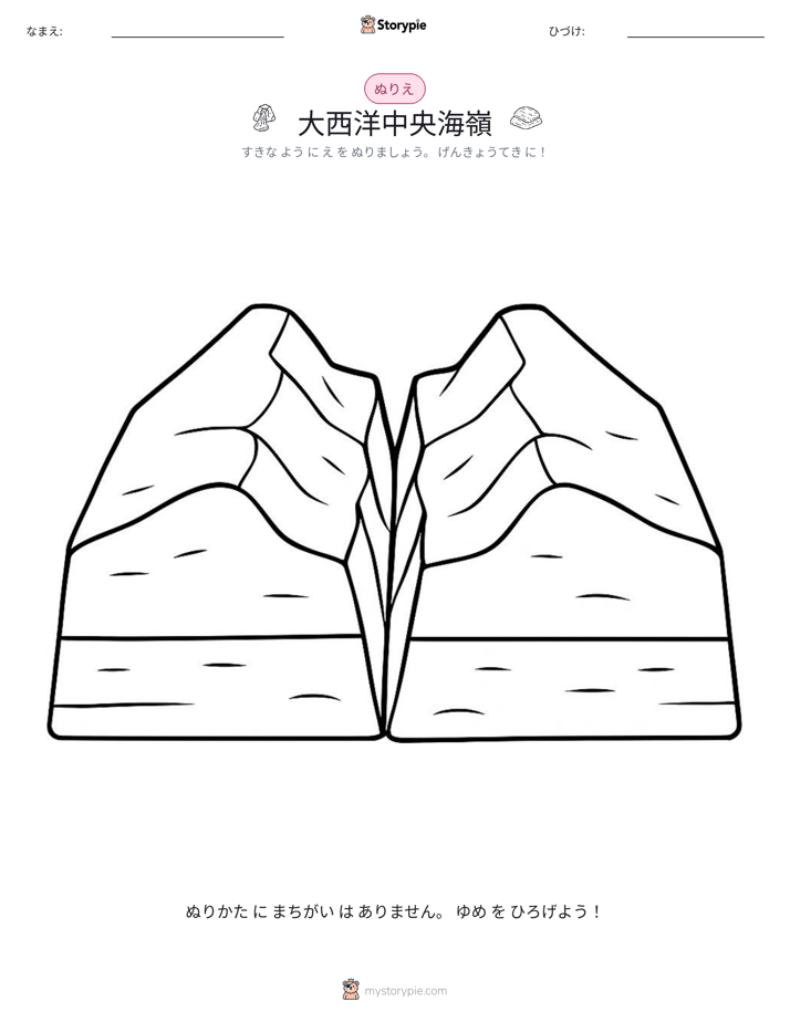 塗り絵ページ