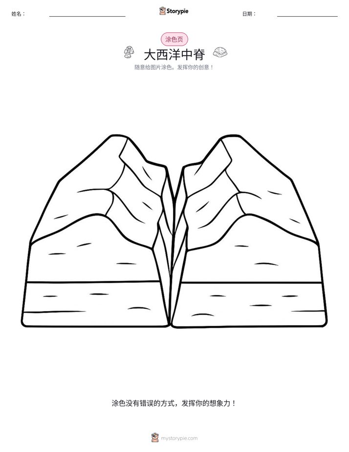 涂色页