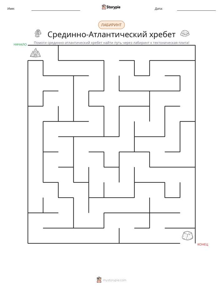 Лабиринт
