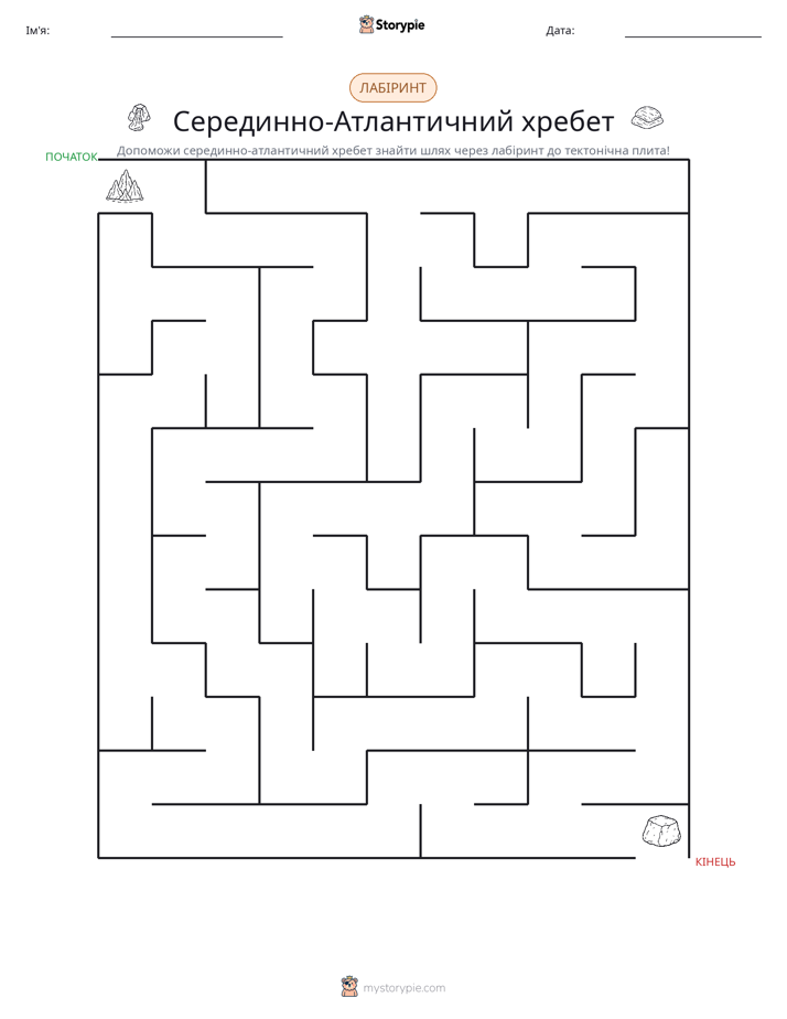 Лабіринт