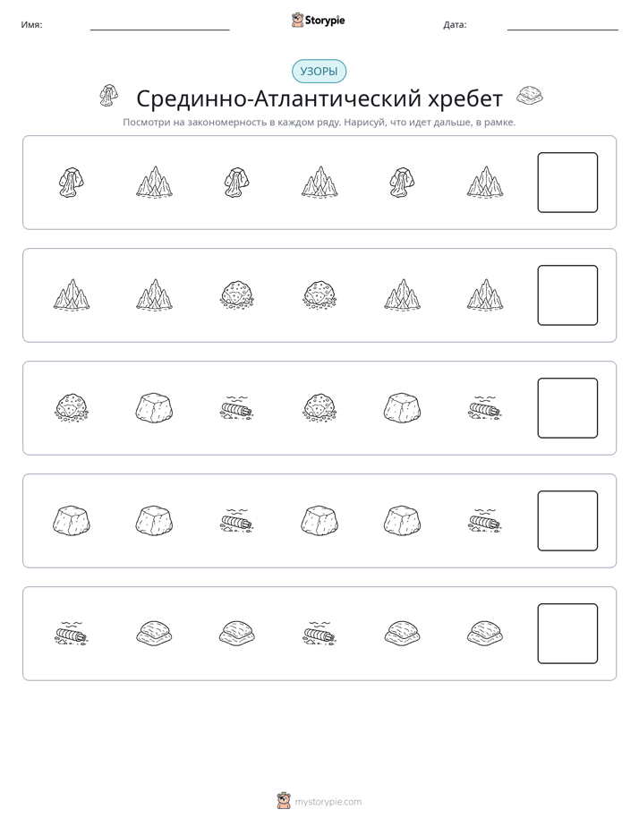 Шаблоны