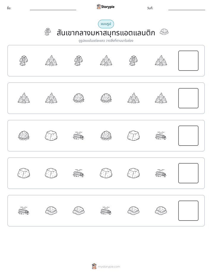 รูปแบบ