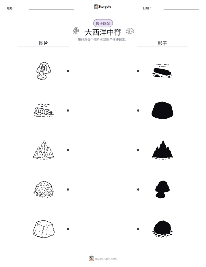 影子匹配