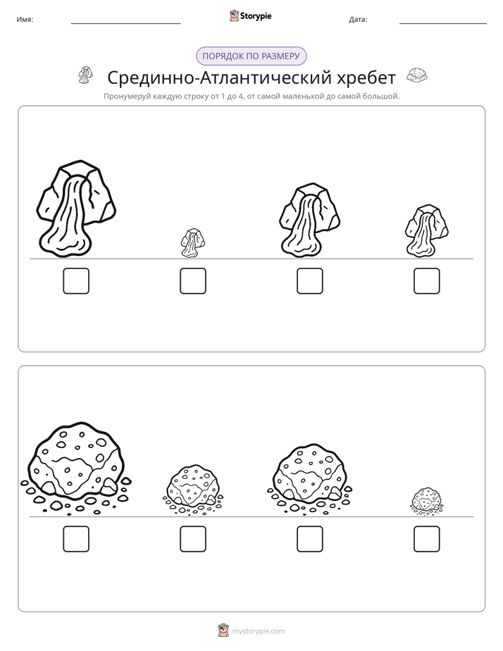 Размеры в порядке