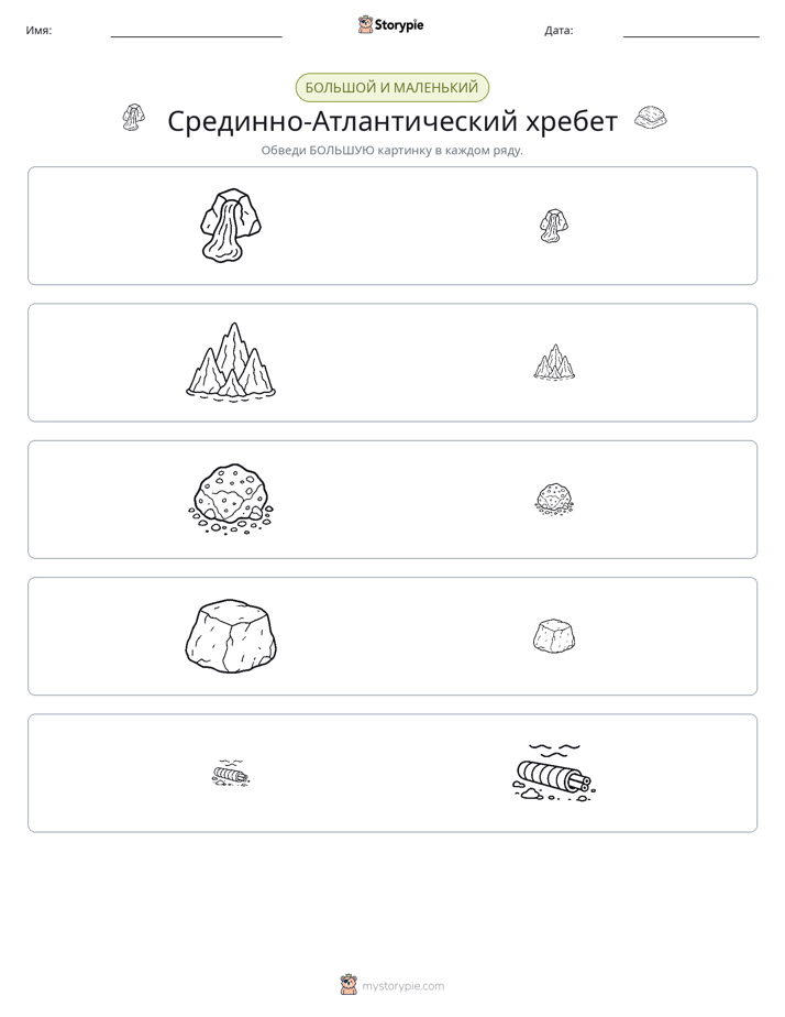 Сортировка