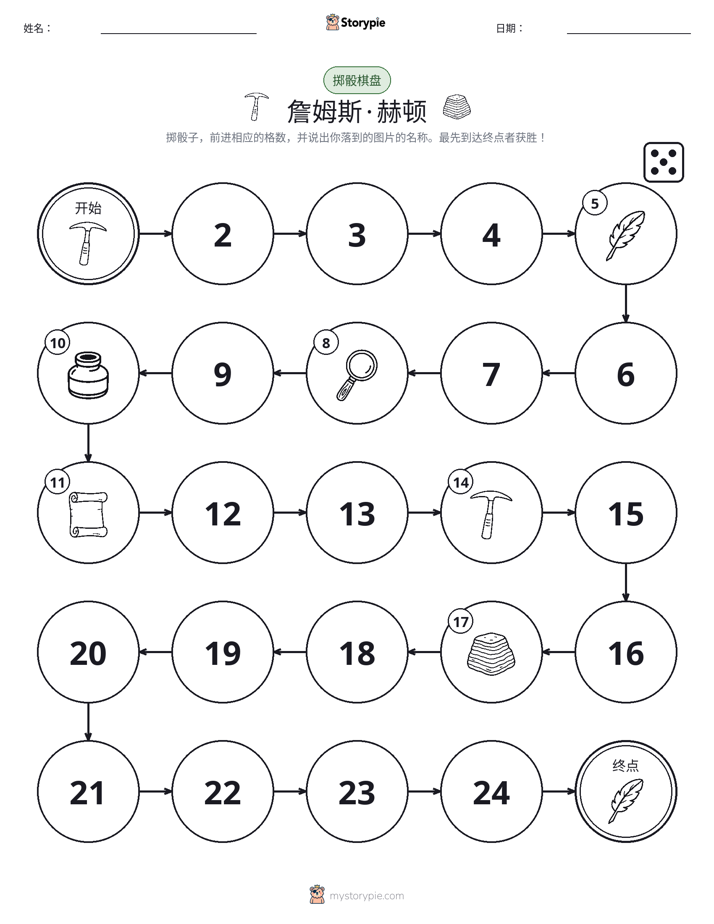 滚动与移动游戏