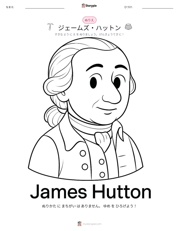 塗り絵ページ