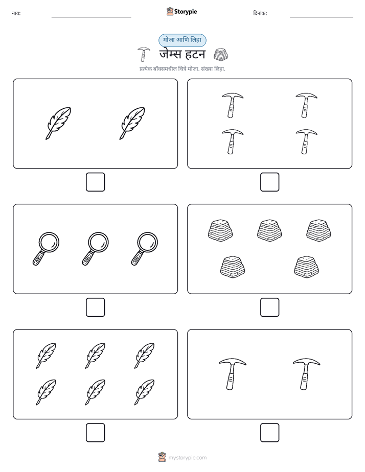 गणना & लिहा