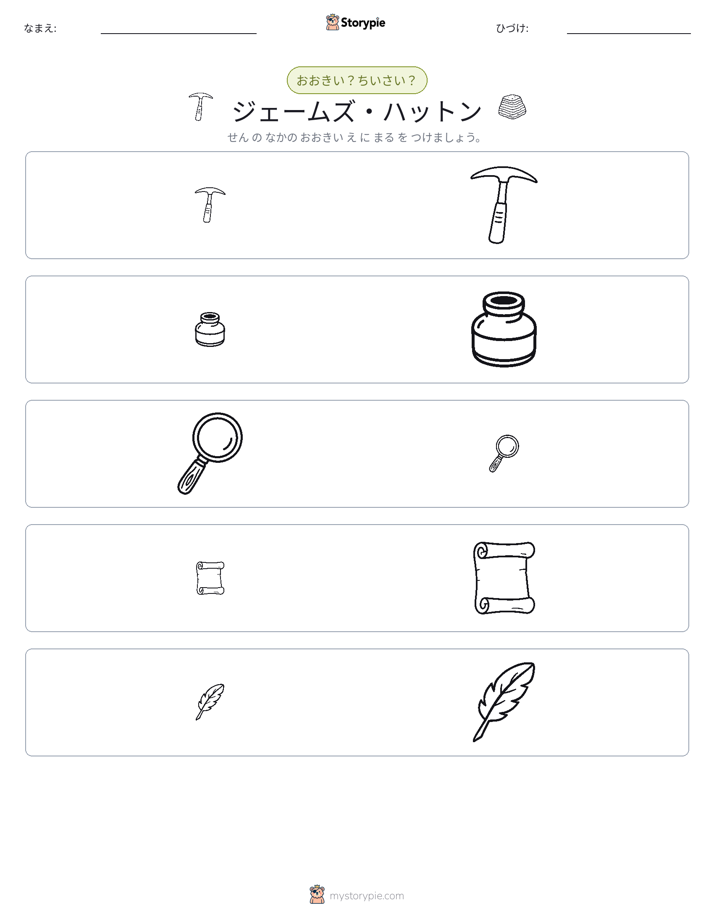ソーティング