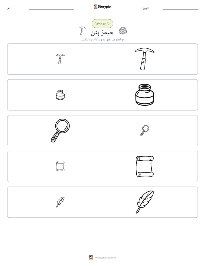 ترتیب دینا