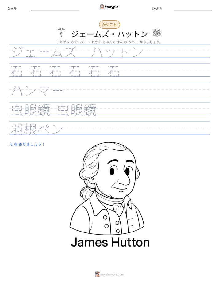 書き取り練習