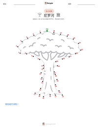 尼罗河 可打印工作表预览
