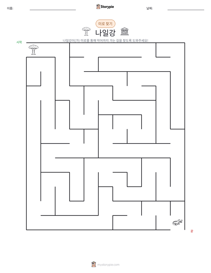미로