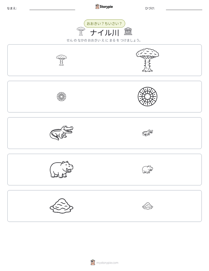 ソーティング