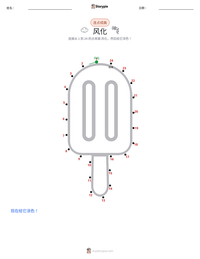 天气 可打印工作表预览