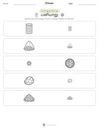 பனியாறு அச்சிடக்கூடிய வேலைப்பதிவின் முன்னோட்டம்