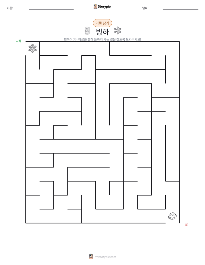 미로