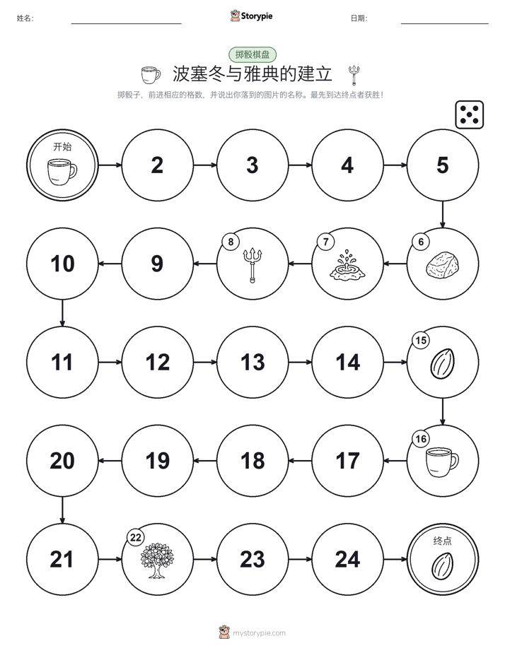 滚动与移动游戏