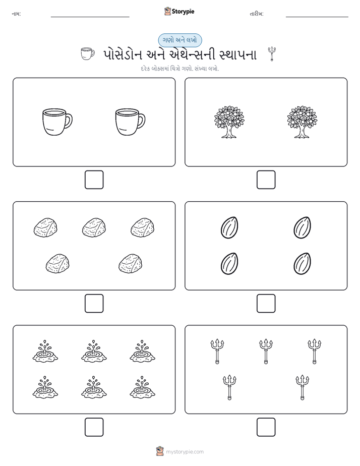 ગણો અને લખો