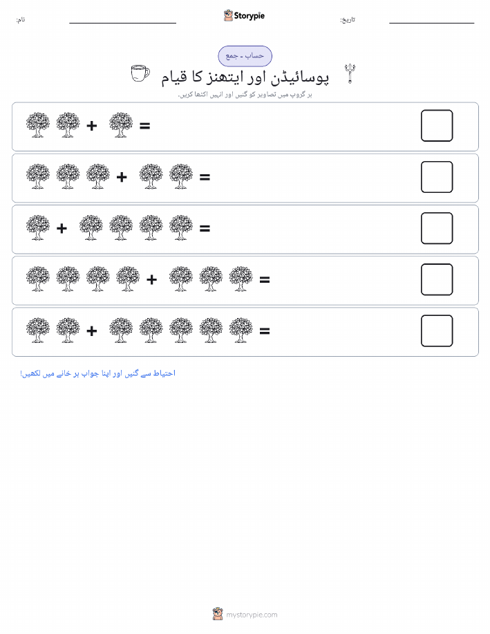 تصویری ریاضی