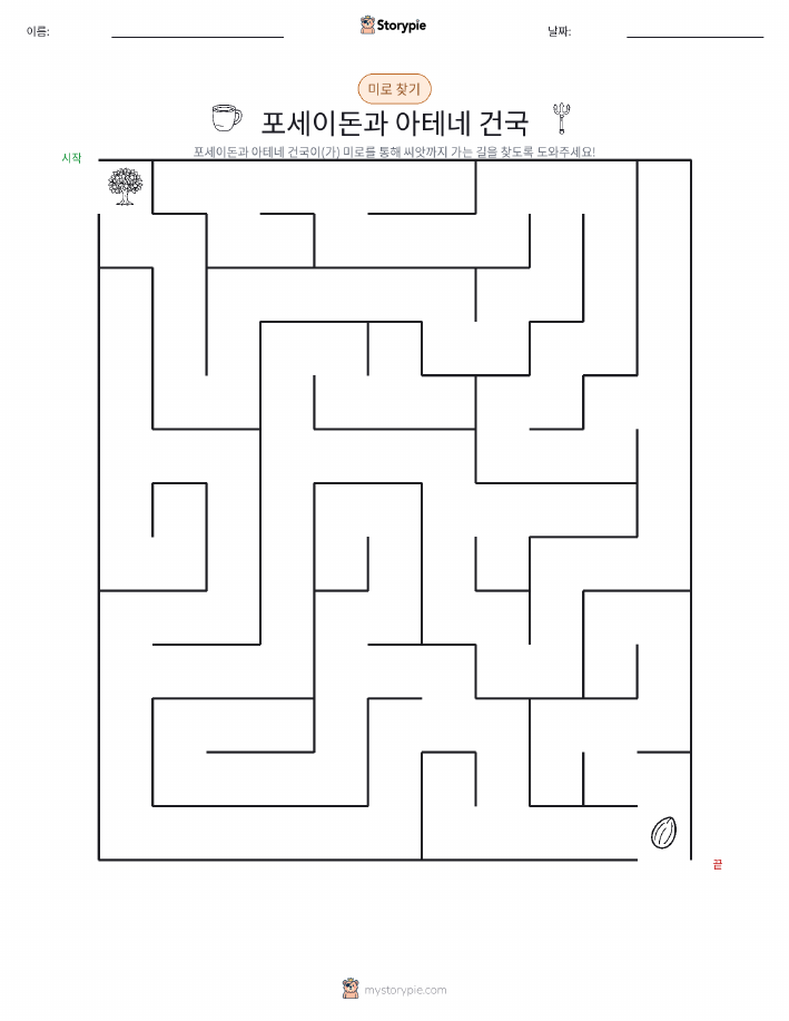 미로