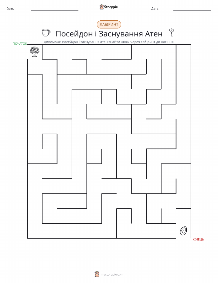 Лабіринт
