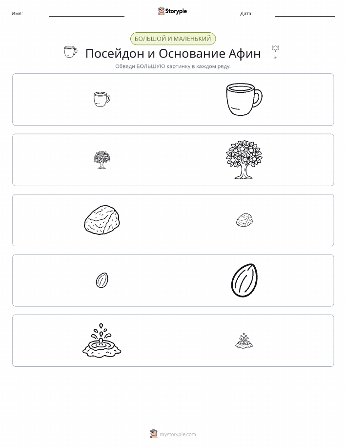 Сортировка