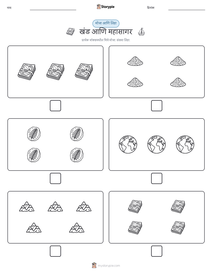 गणना & लिहा