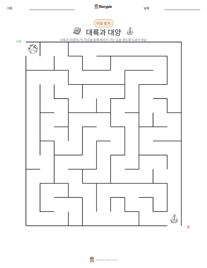 미로