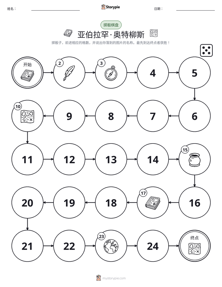 滚动与移动游戏