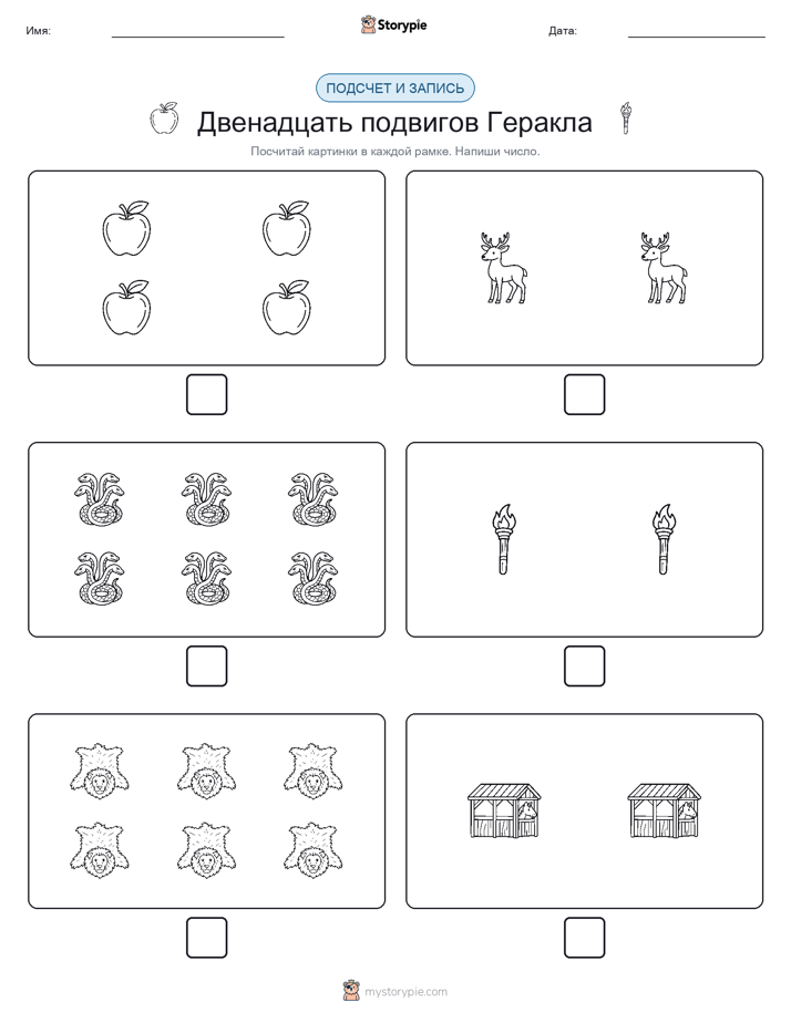 Считай и пиши