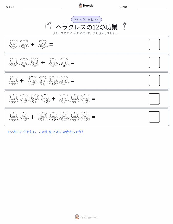絵の数学