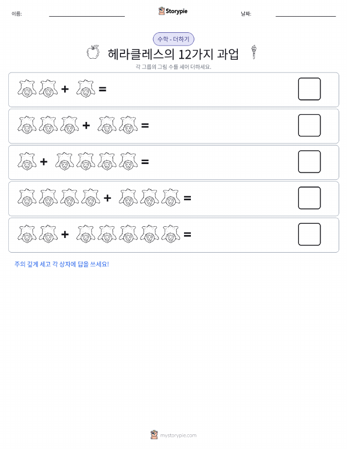 그림 수학