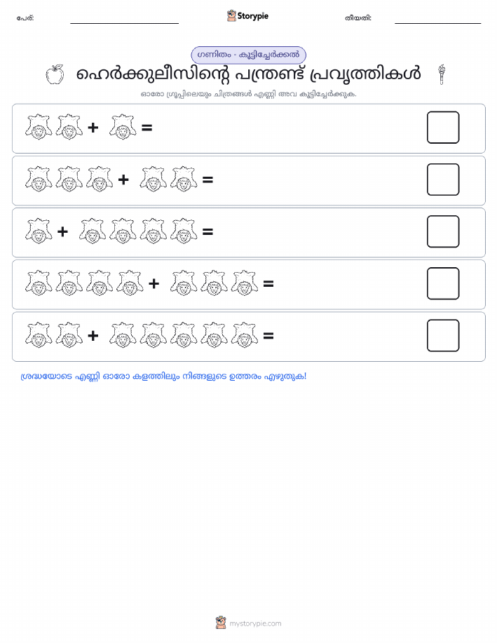 ചിത്ര ഗണിതം