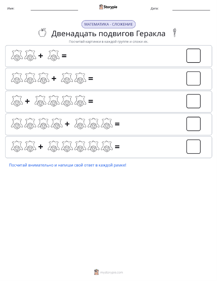 Математика с картинками