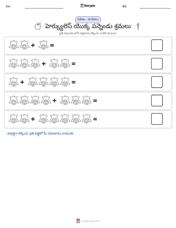 చిత్ర గణితం