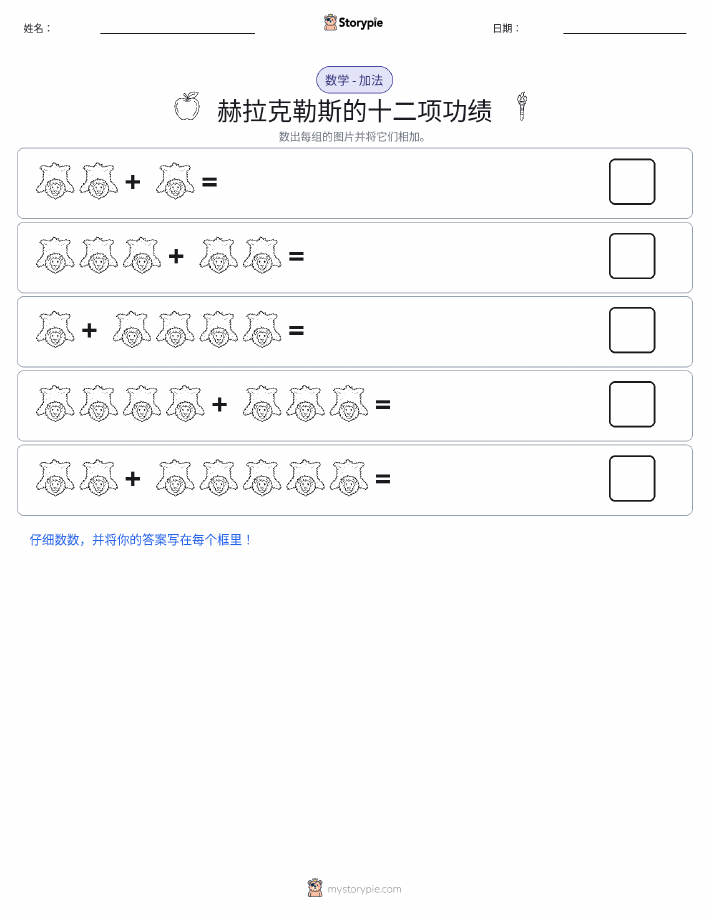 图画数学
