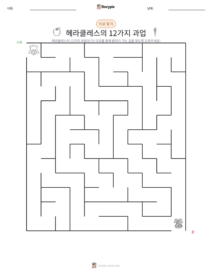 미로